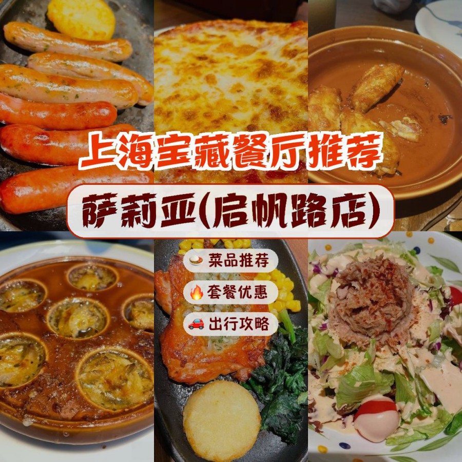 意大利面奶酪焗菜的盛装容器推荐