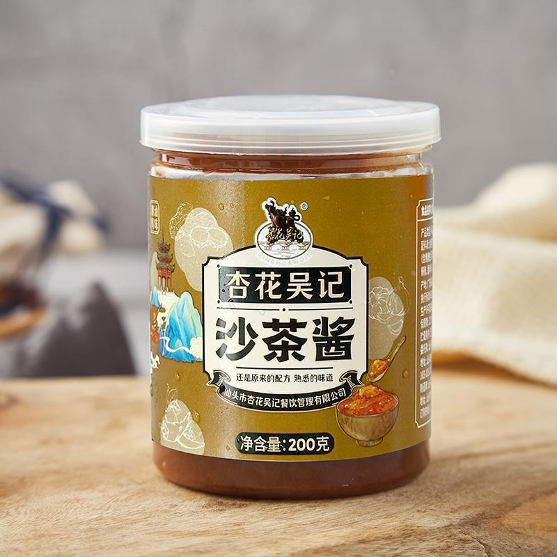 火锅丸子与不同酱料的搭配