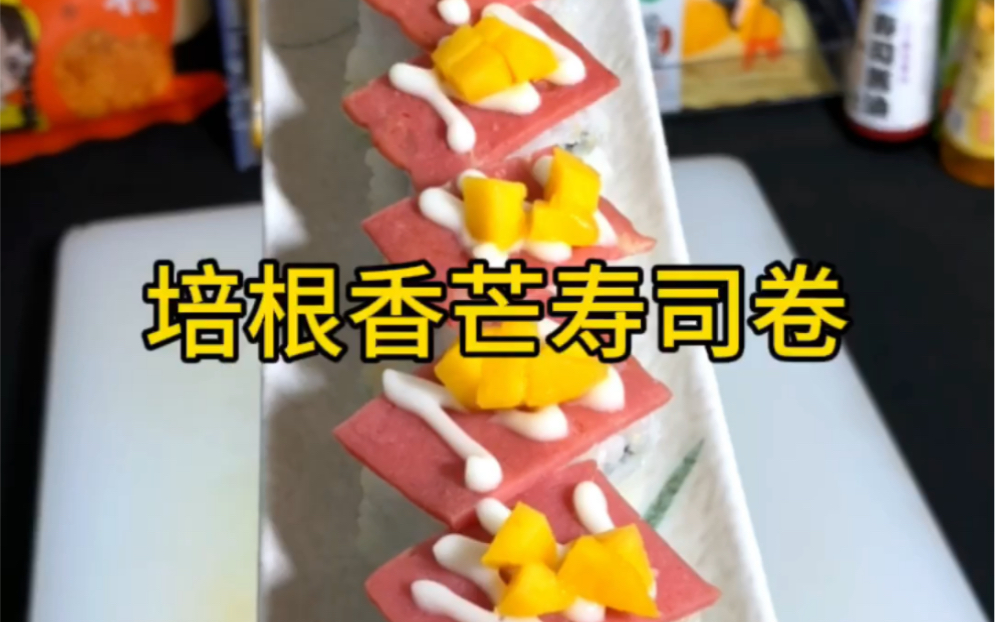 在家制作美味寿司卷的秘诀