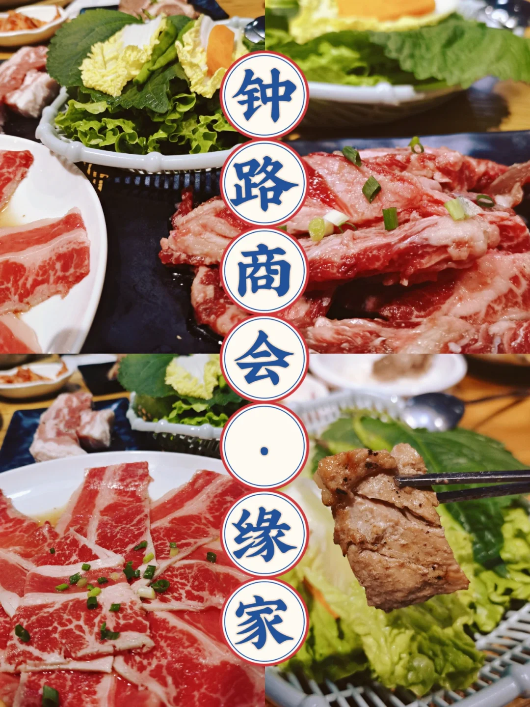 直火烧烤时肉类的翻转技巧