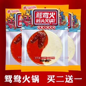 适合鸳鸯火锅的多样酱料解析
