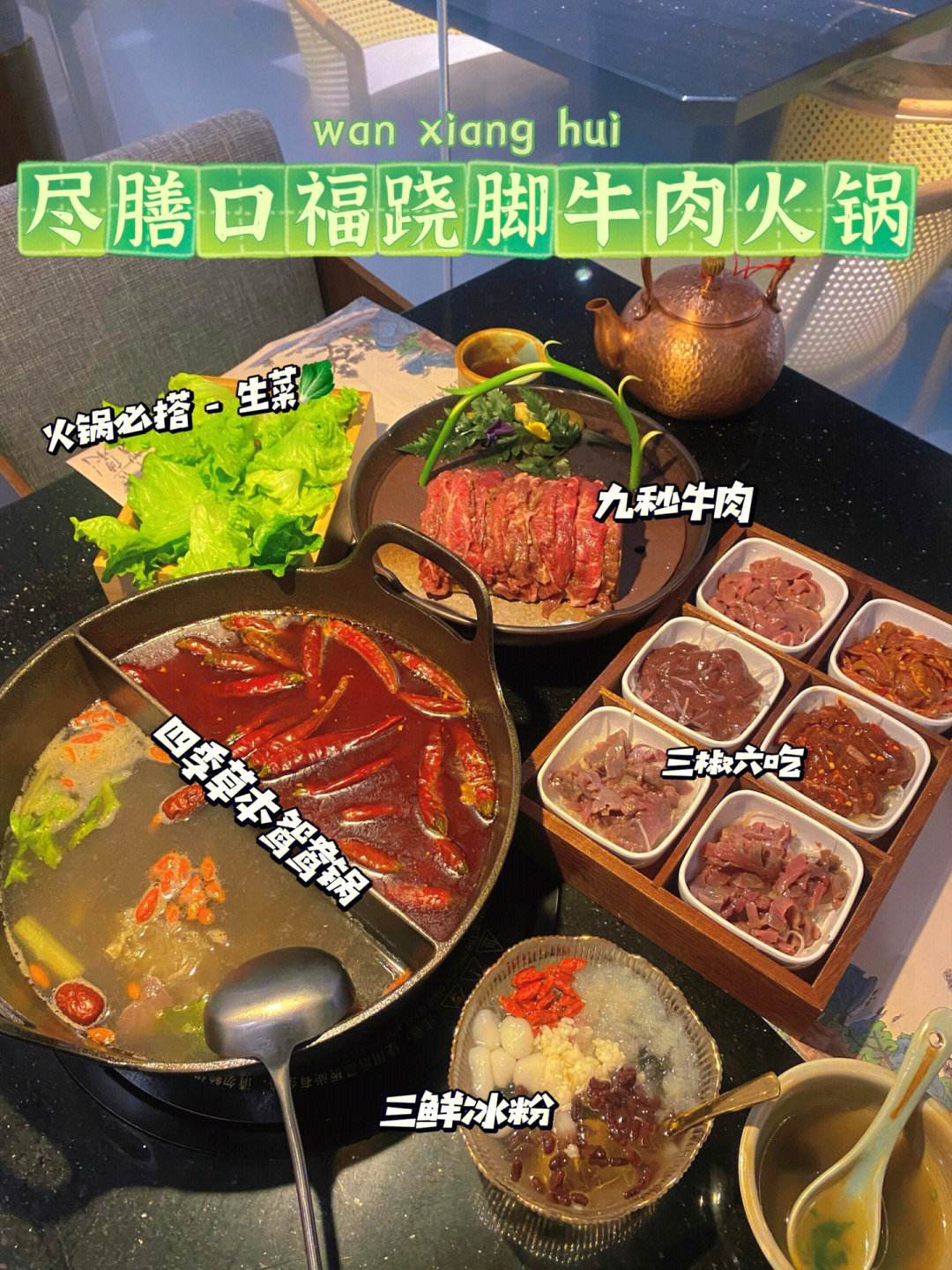 适合鸳鸯火锅的多样酱料解析