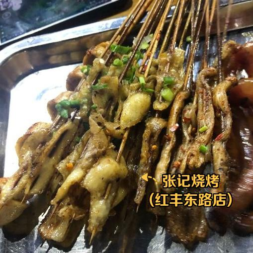 如何快速制作烧烤冷盘