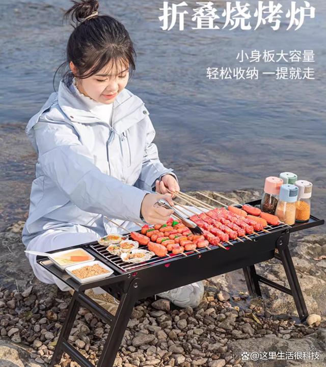 如何选择非传统的烧烤工具