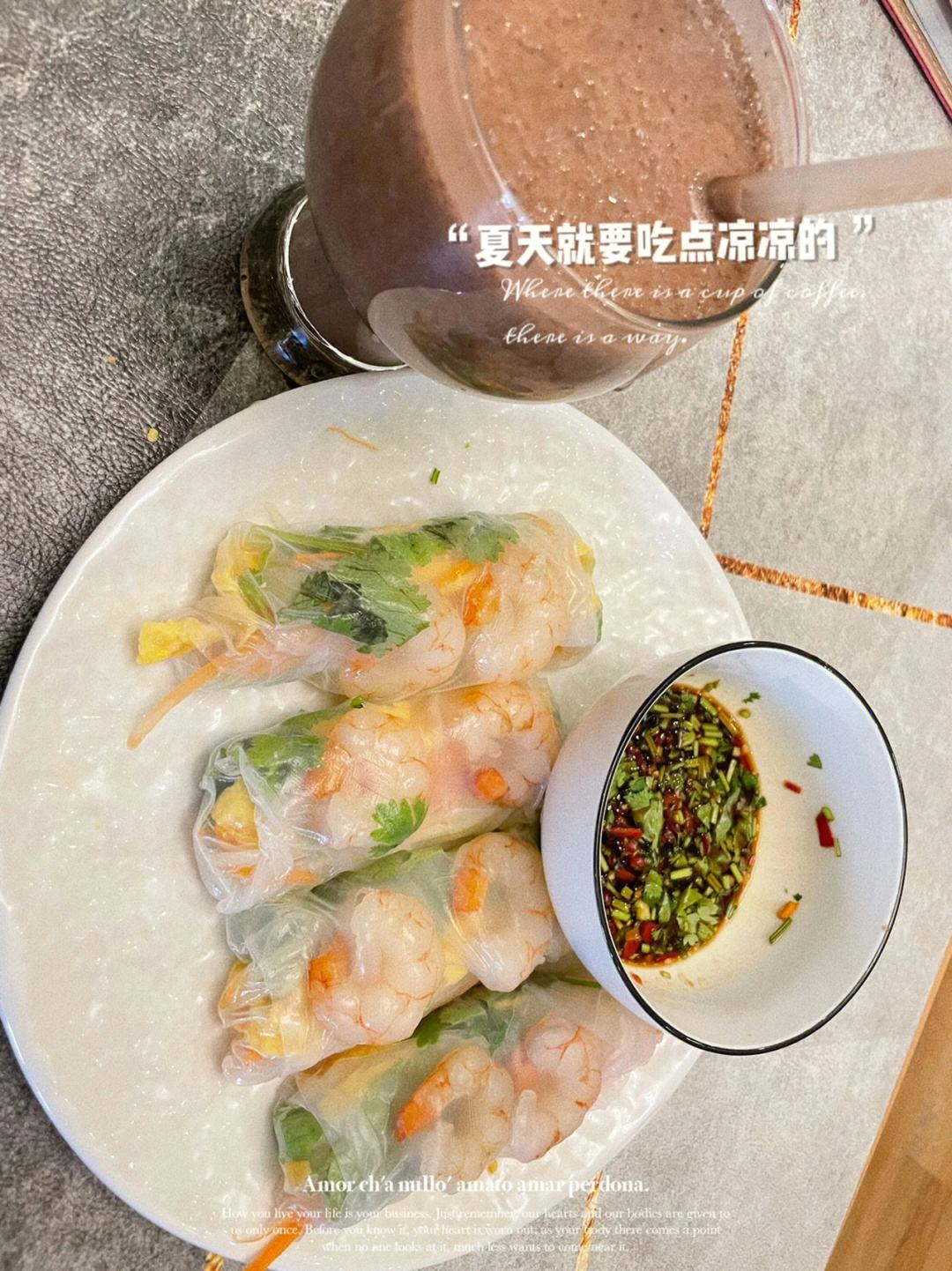 越南春卷风味的寿司变体