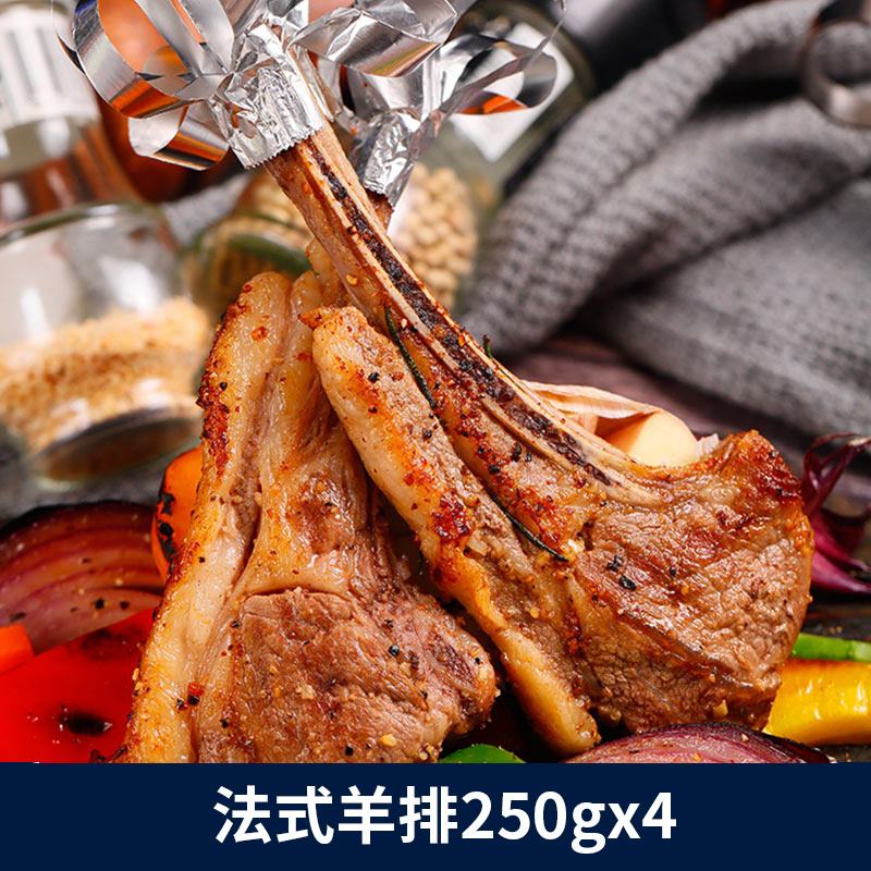 如何选择适合烧烤的羊排