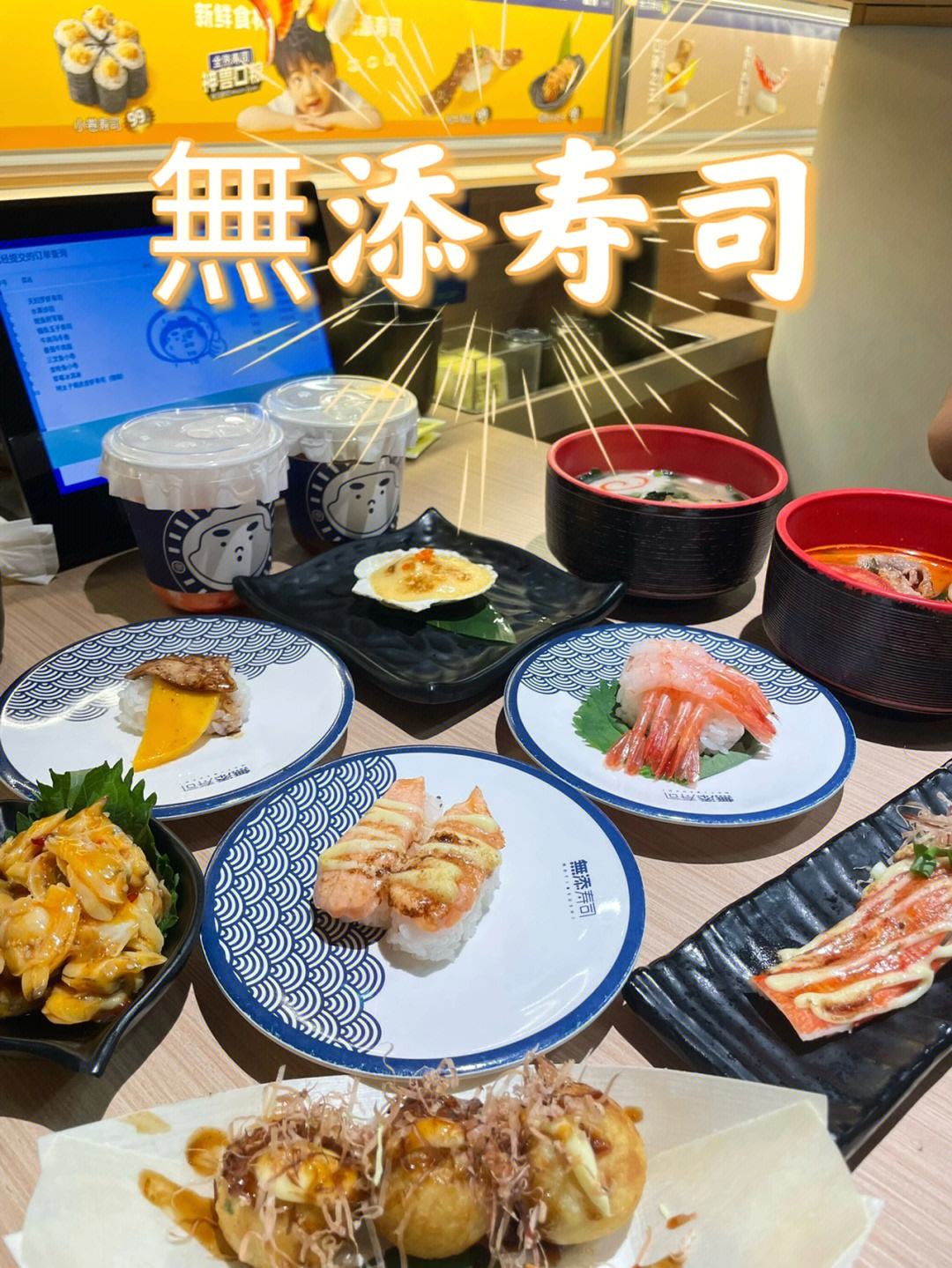 如何搭配饮品提升寿司小吃的吸引力