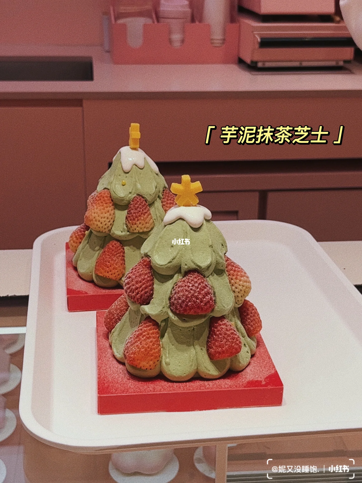 制作法式巧克力草莓塔时应注意的卫生事项