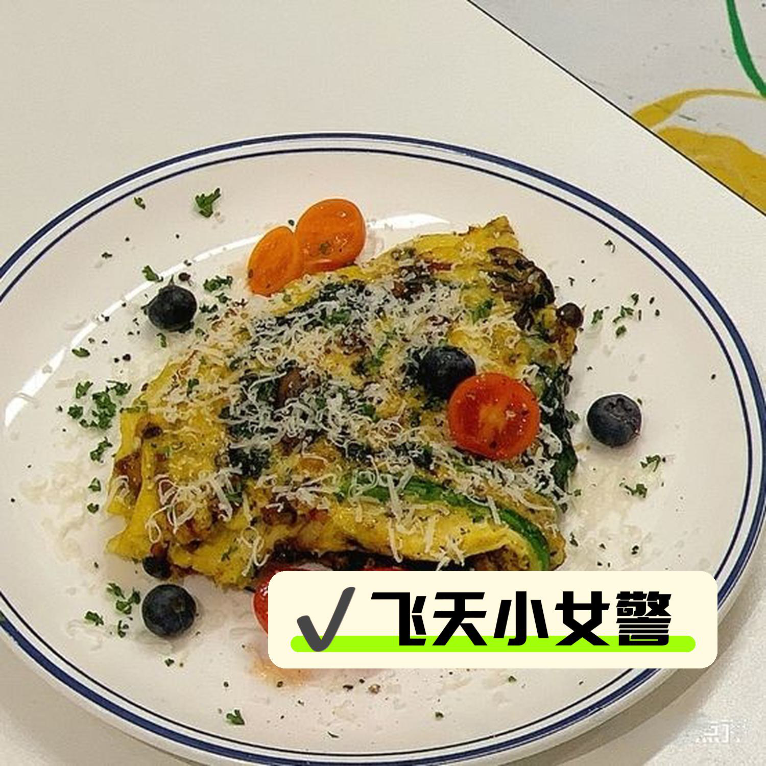 意大利面煎饼的家庭聚会食谱