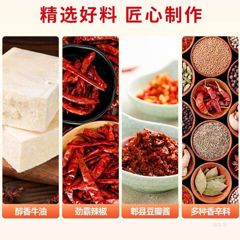 火锅调料中的香料搭配原则