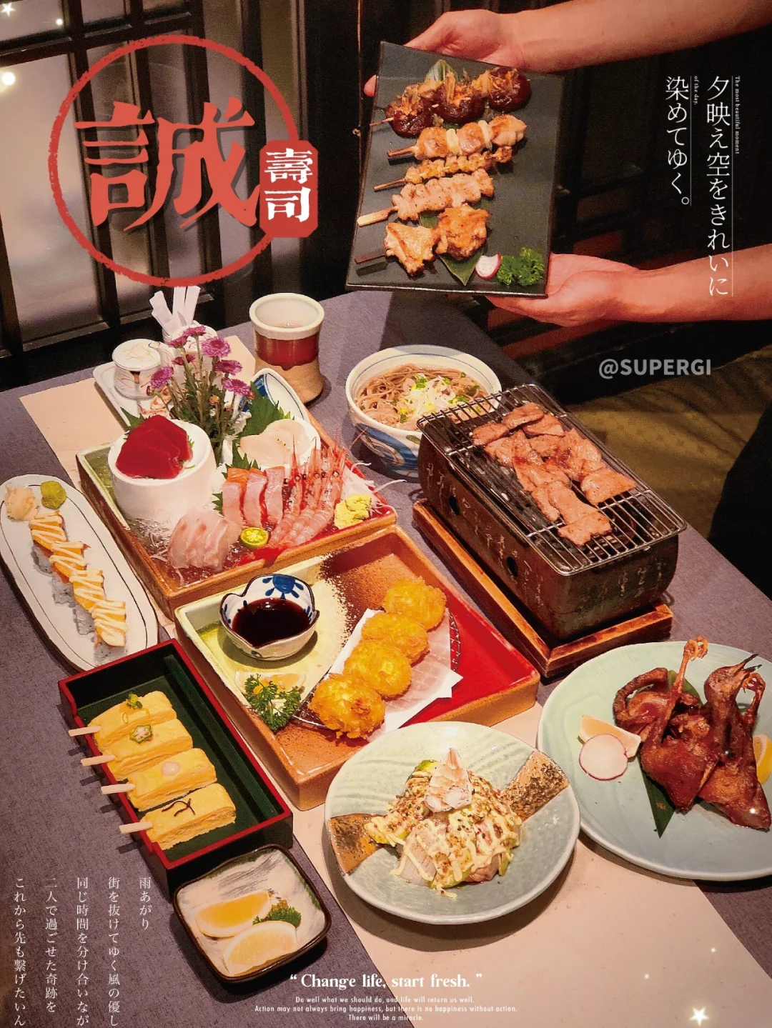 制作寿司时如何保持食材的新鲜
