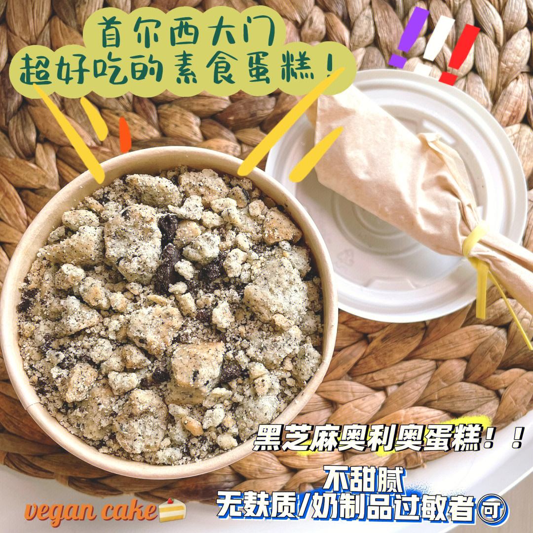 如何使用无麸质材料制作法式杏仁焦糖饼干