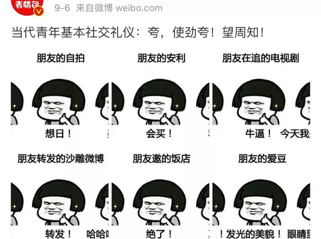 火锅吃法中的社交礼仪