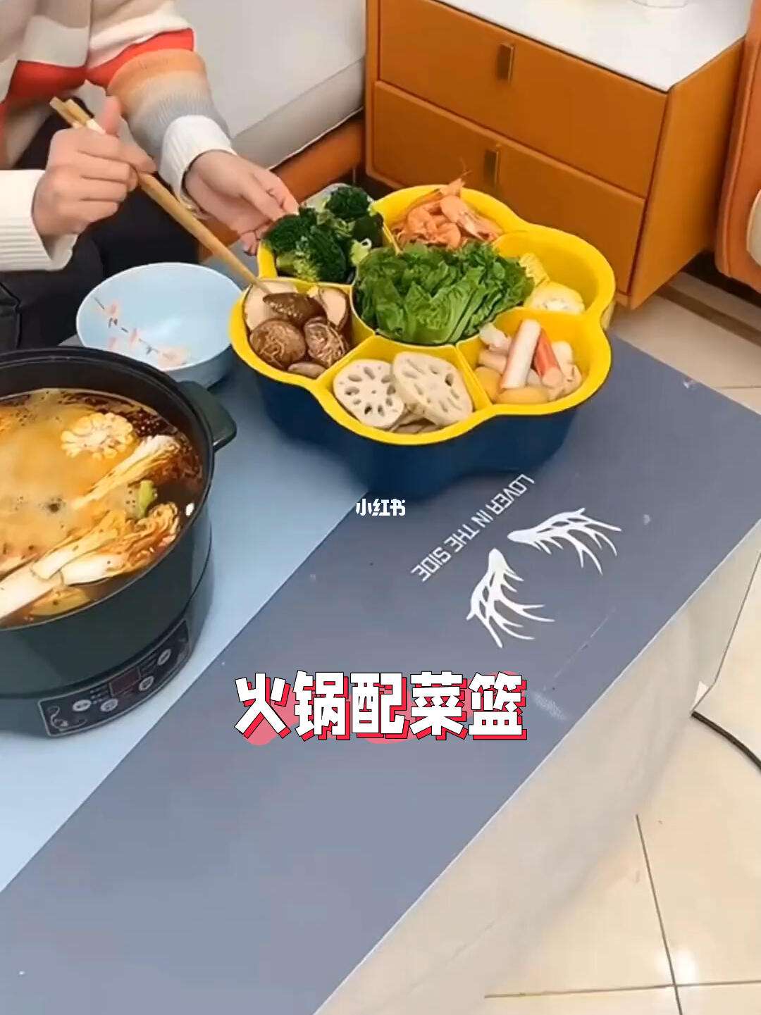 如何搭配火锅配菜以增强风味