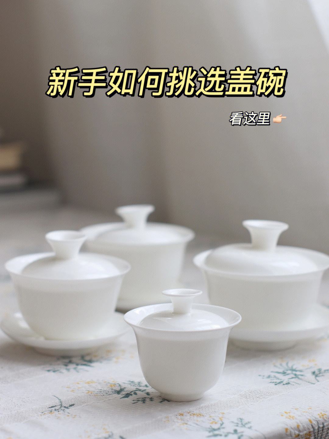 如何挑选适合的玉米饼餐具