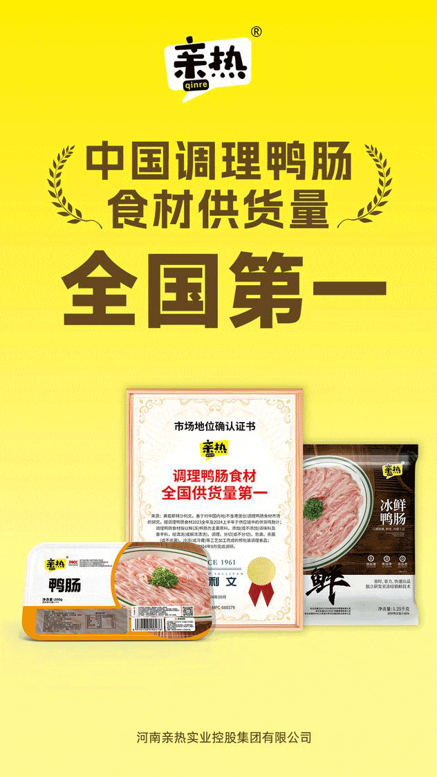 火锅中是否可以加入超级食品