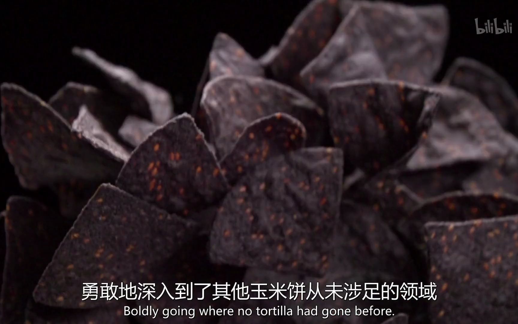 如何用墨西哥玉米饼打破传统