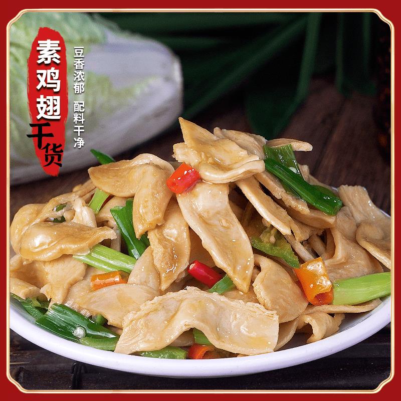 豆皮火锅的食材准备清单