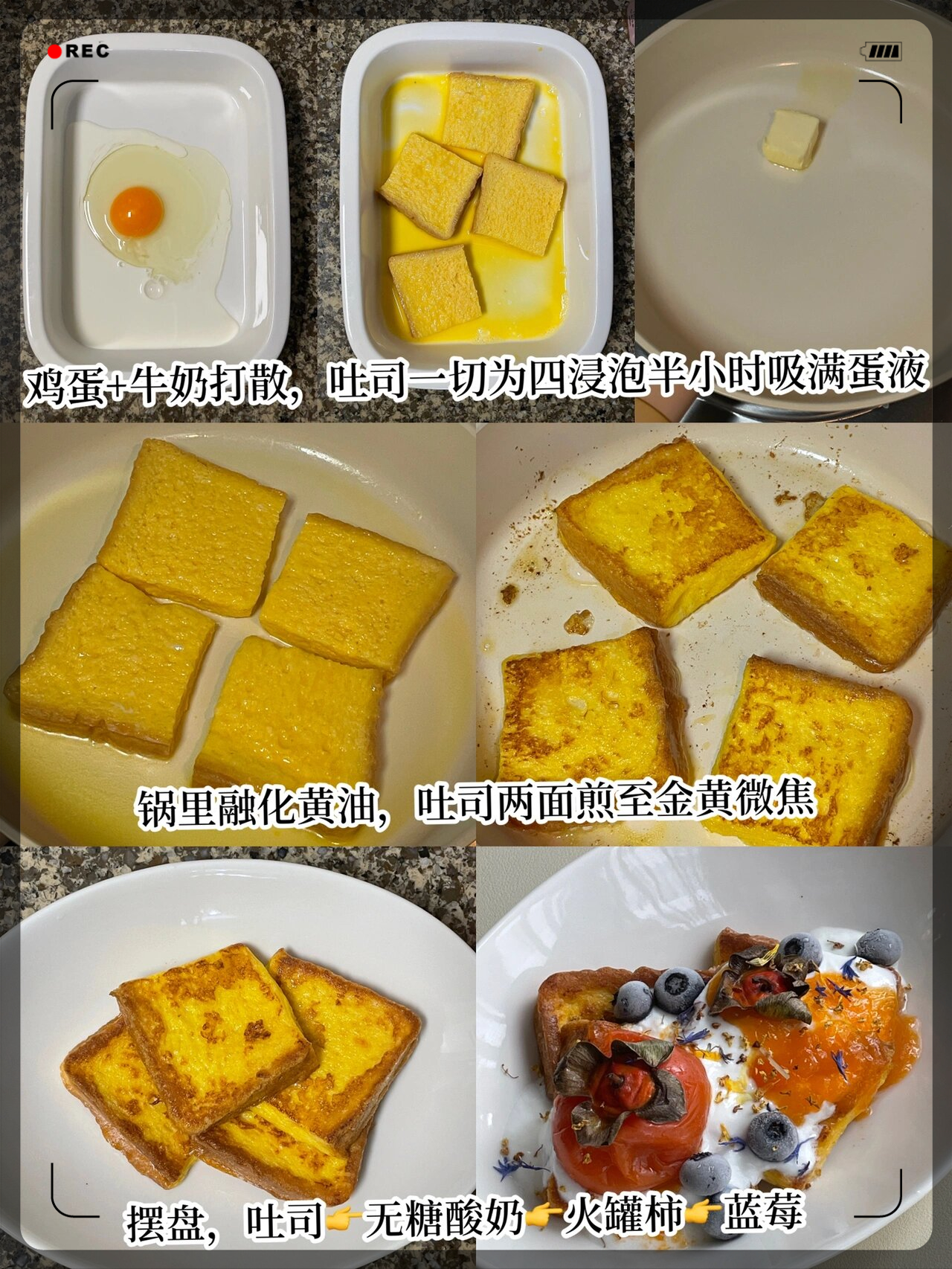 制作法式坚果巧克力奶油饼的时间安排