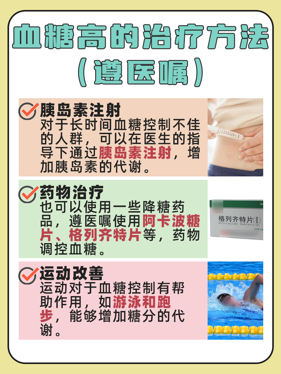 不同蜜饯水果对塔的口感影响