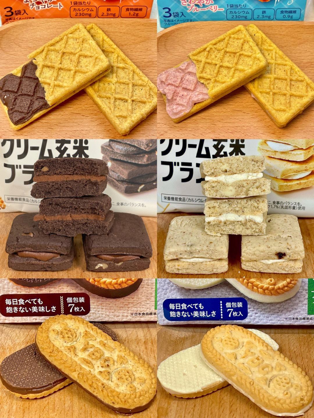 如何判断法式果仁奶油饼干的成熟度