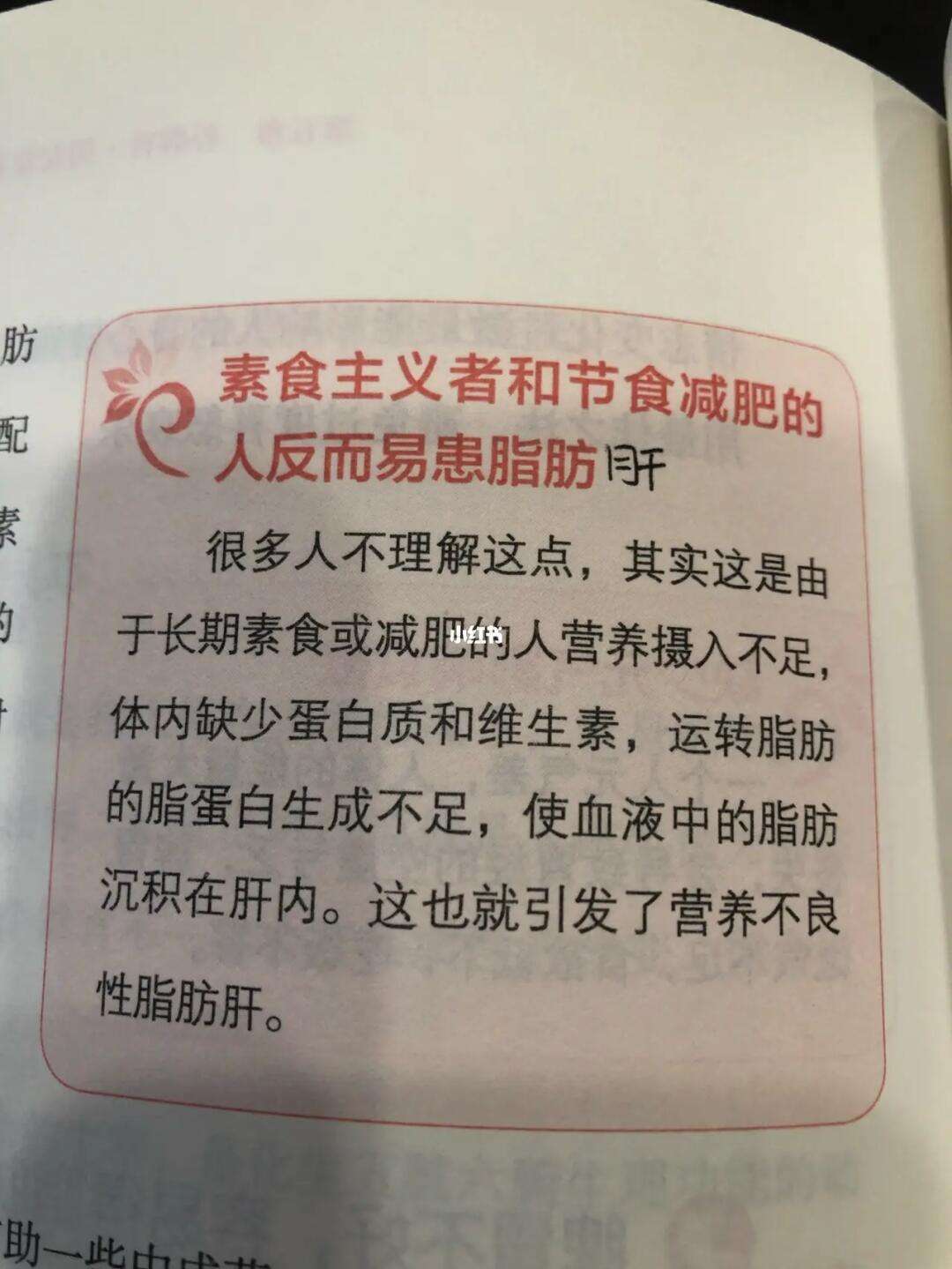 如何看待素食主义在烧烤中的影响