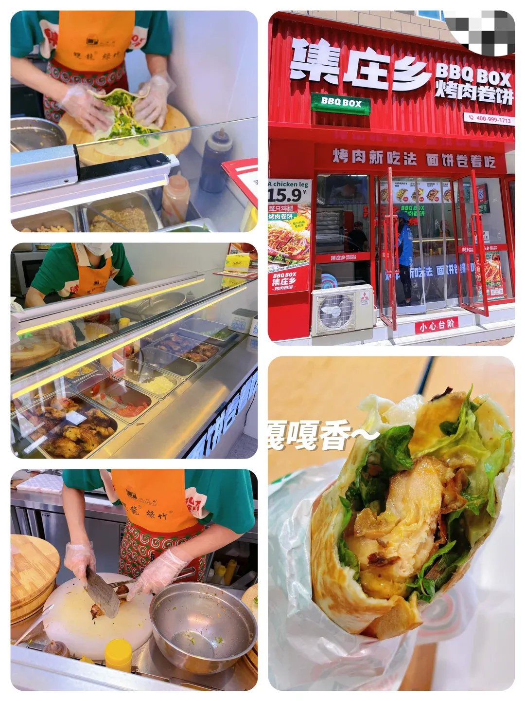 烧烤卷饼的自制配方与技巧
