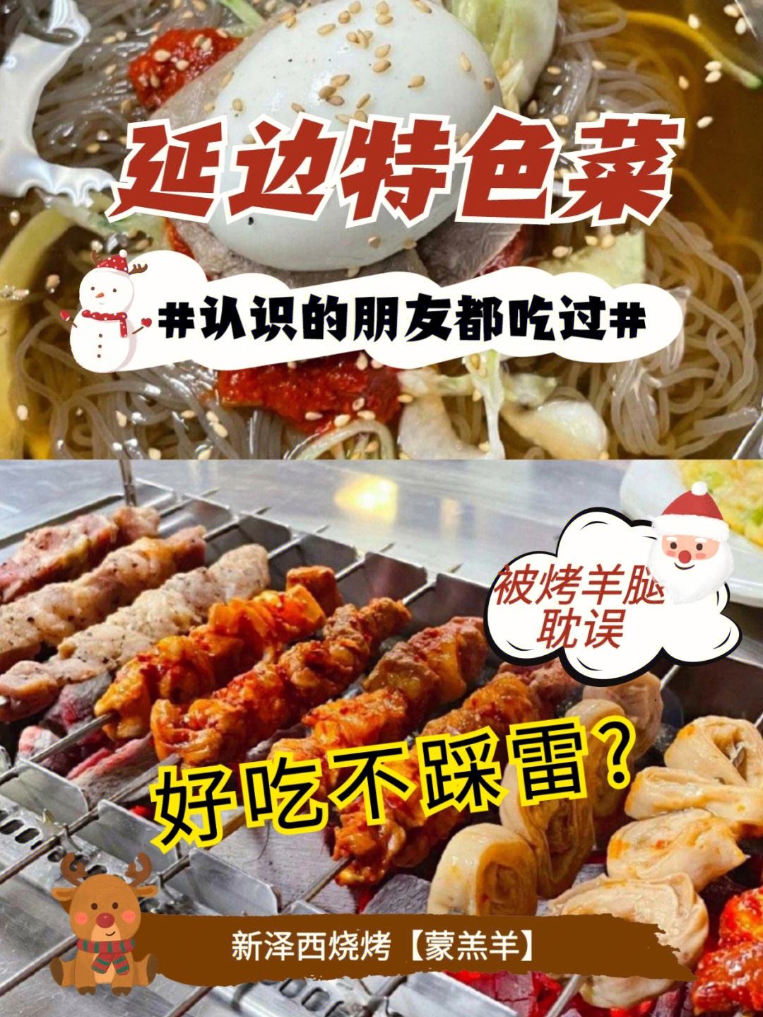 如何增强烧烤蔬菜的风味