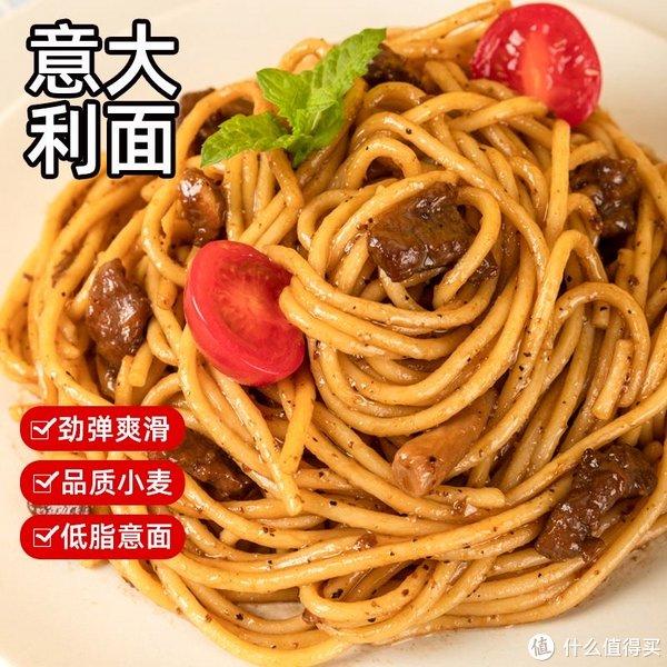 意大利面与肉类的奇妙组合