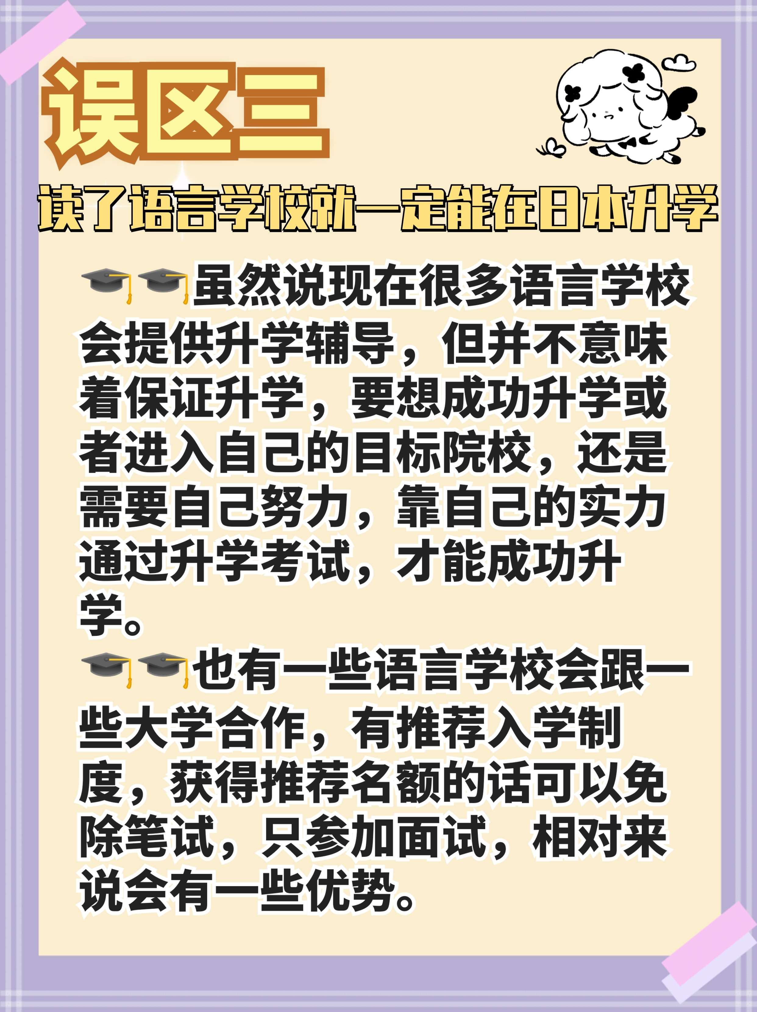 寿司调料中的常见误区