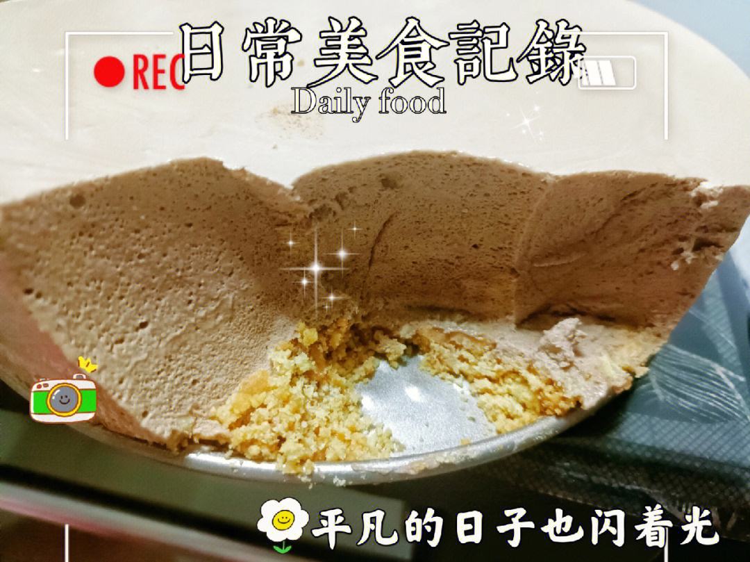 如何避免法式橙香巧克力慕斯出现气泡