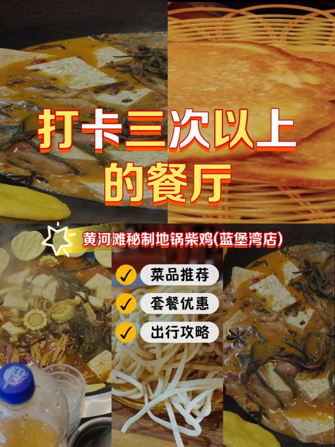 如何调节玉米饼的厚度与口感