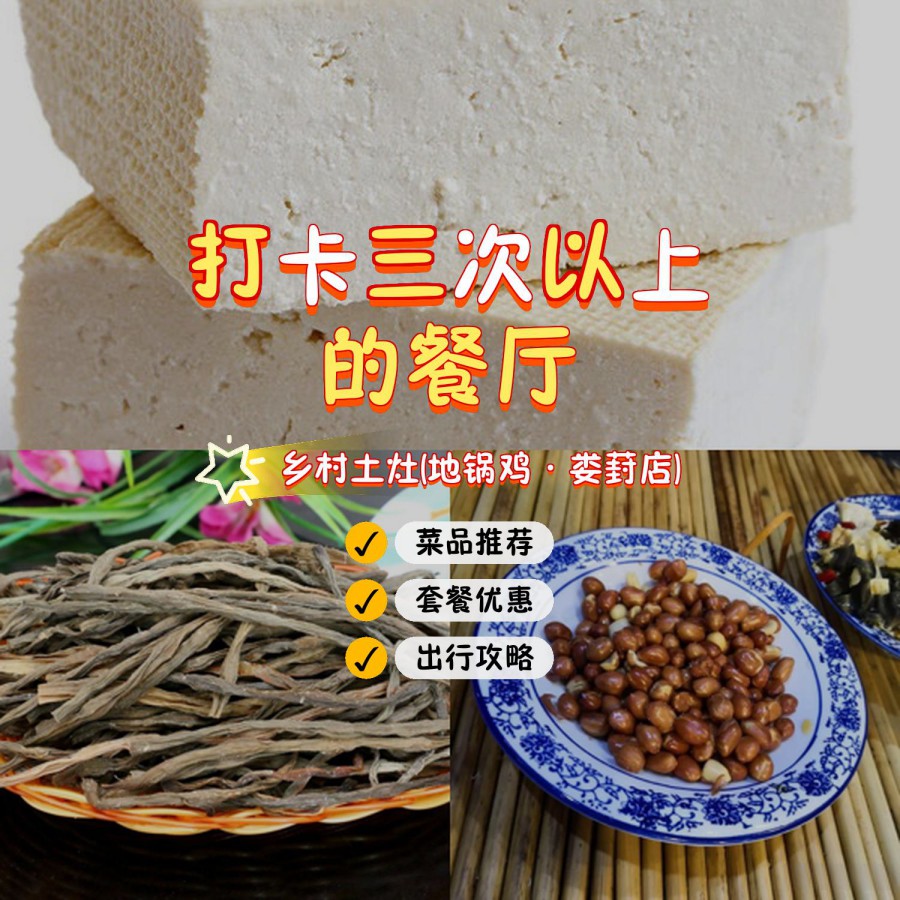 如何调节玉米饼的厚度与口感