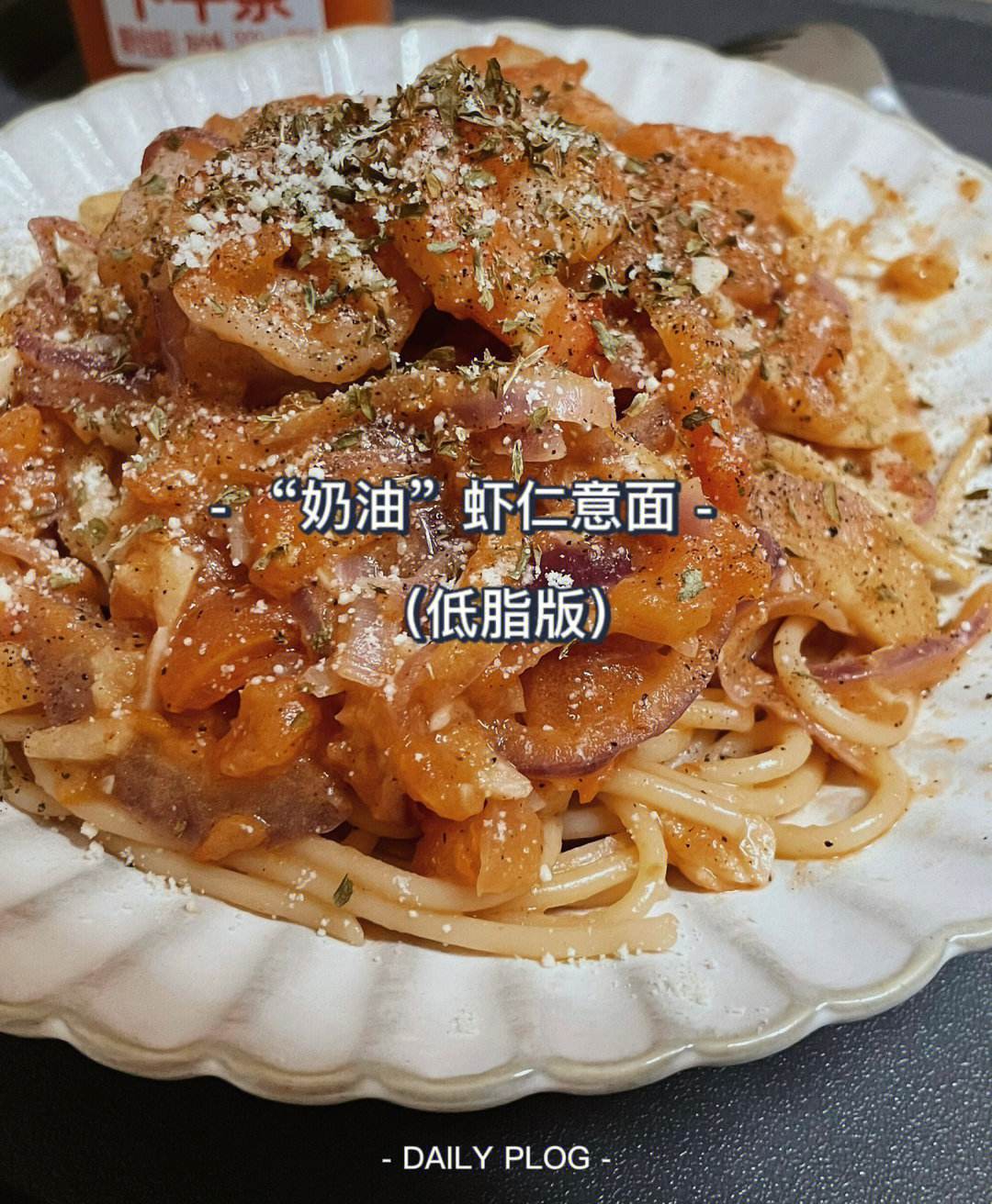 健康低脂晚餐中意大利面的完美配菜