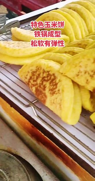 如何使自制玉米饼更具弹性