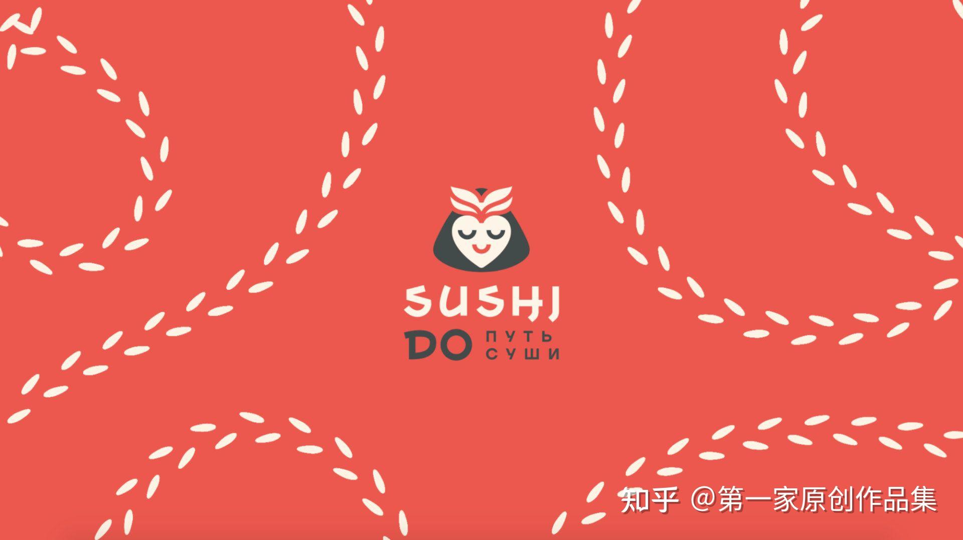 调制寿司米的灵感来源