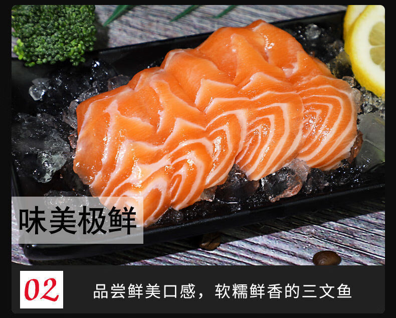生鱼片寿司中使用的调味料介绍