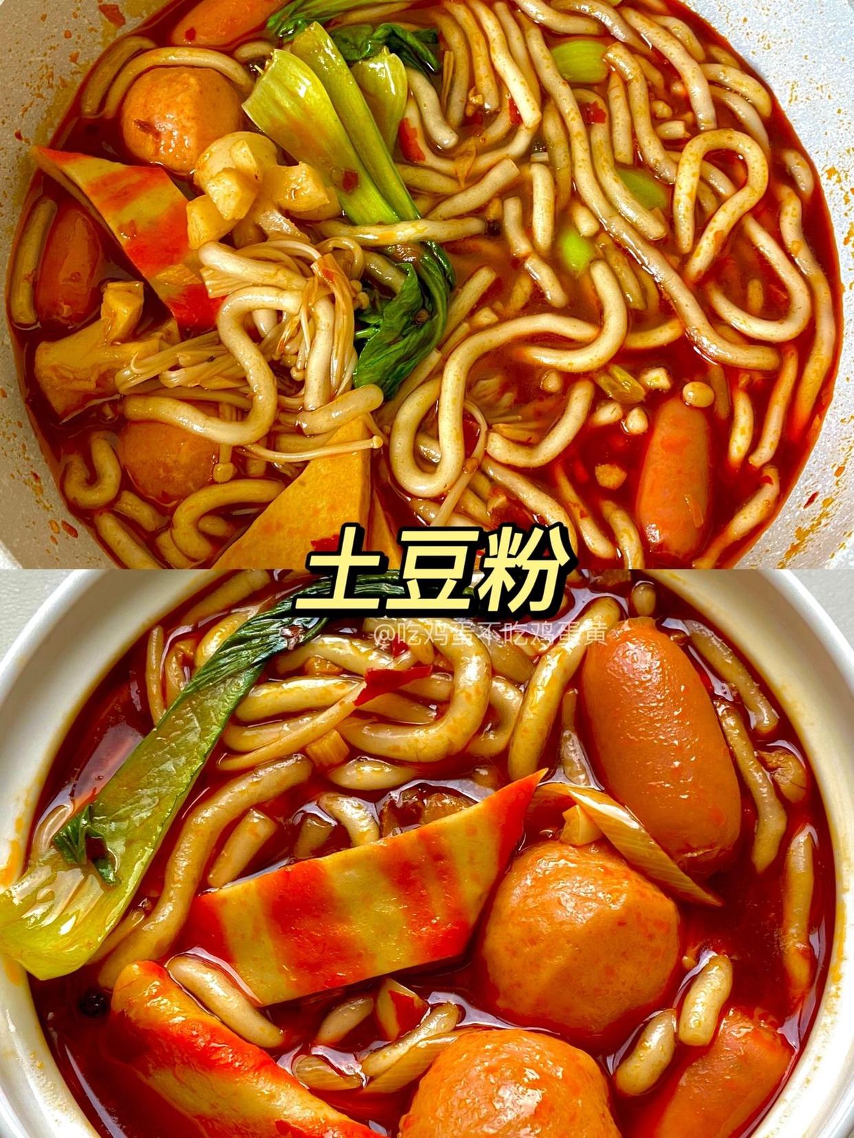 在火锅底料中加入花草的创意做法