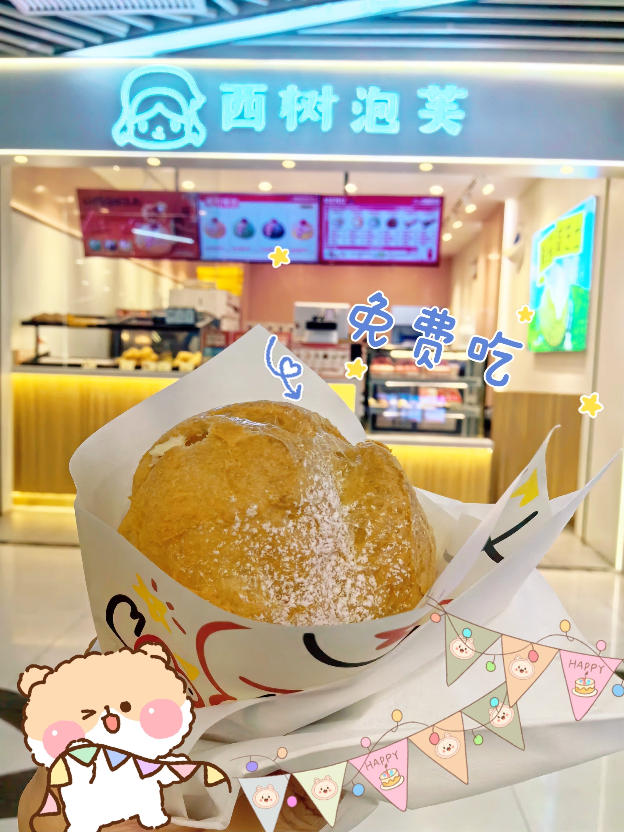 法式香草奶油塔与其他甜点的区别